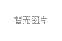 ˮͨͨ(F) ؟ι˾(hu )ίT(hu )@áȫģ֮ҡQ(chng)̖