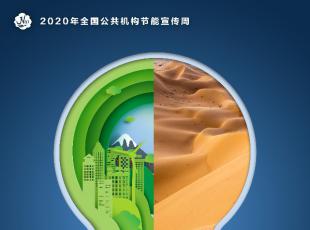 2020ȫCʽl(f) 