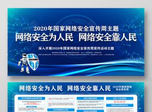 2020ҾW(wng)j(lu )ȫ
