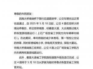 ����4·��·�{(di��o)������